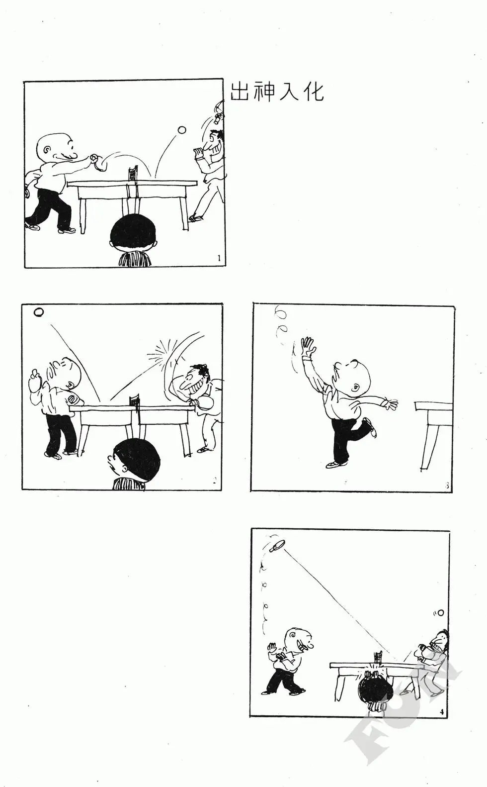 第06卷