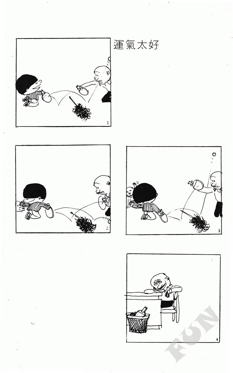 第06卷