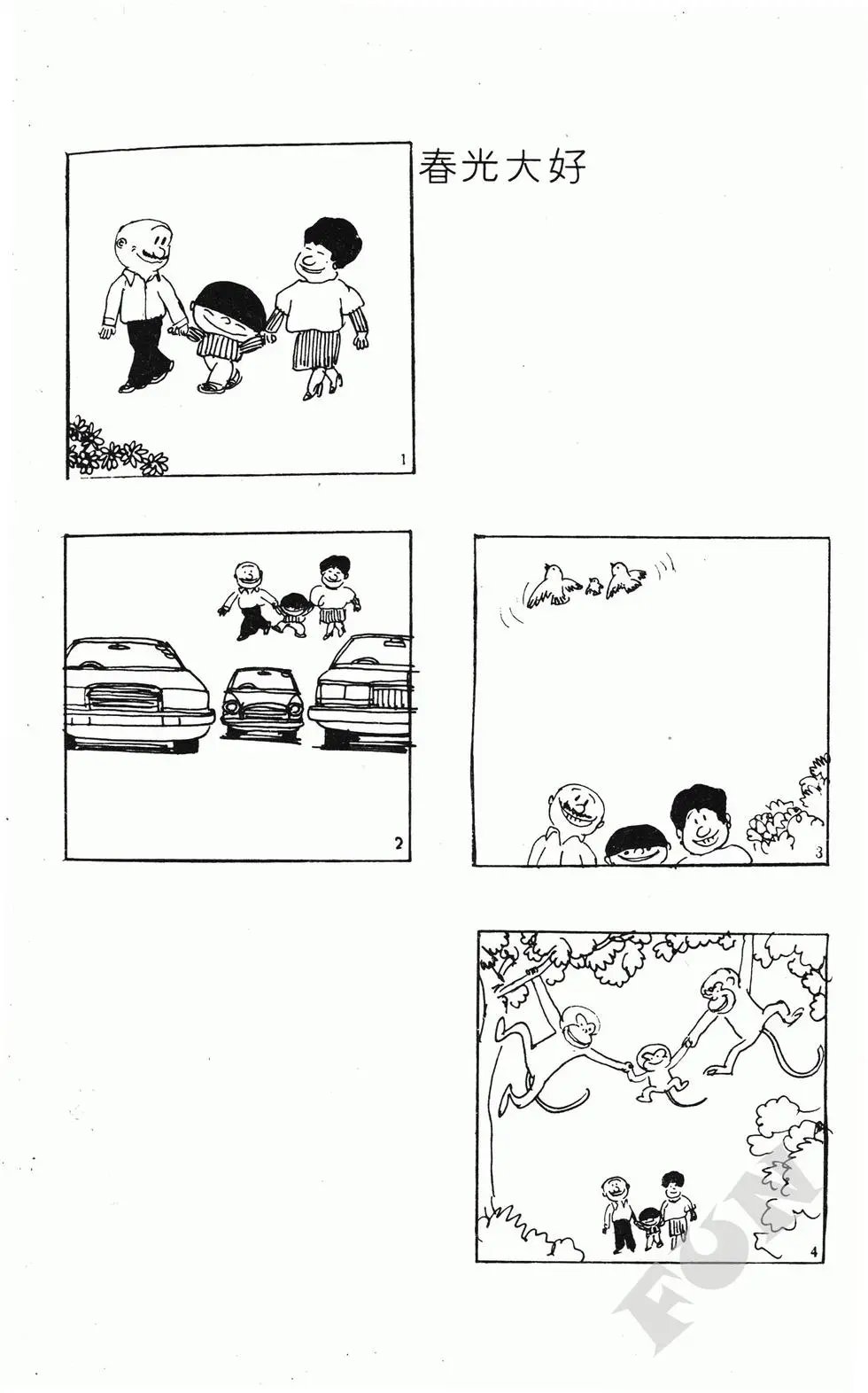 第06卷
