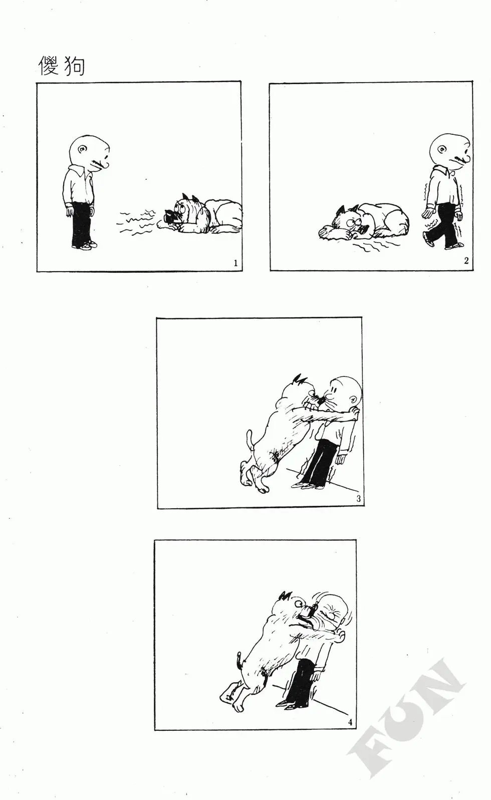 第06卷