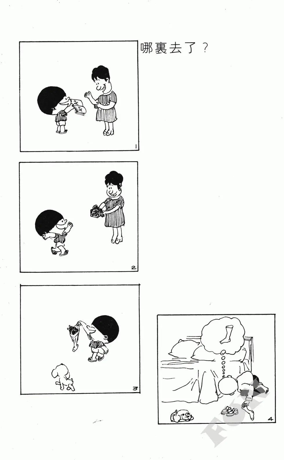 第06卷