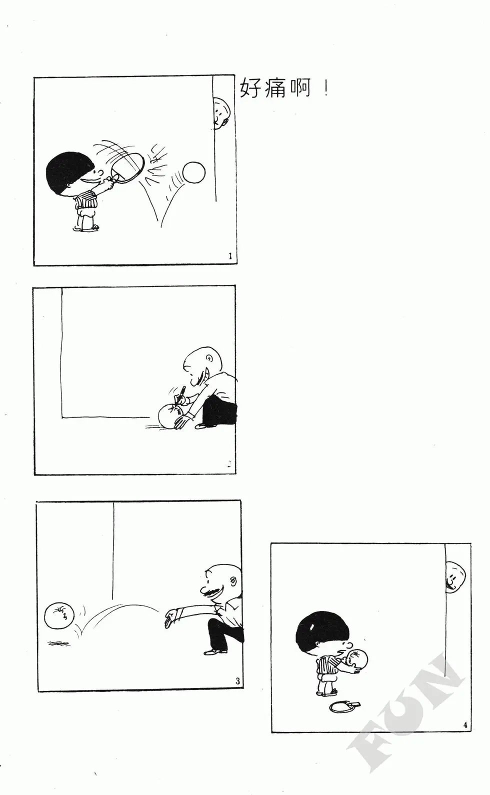第06卷