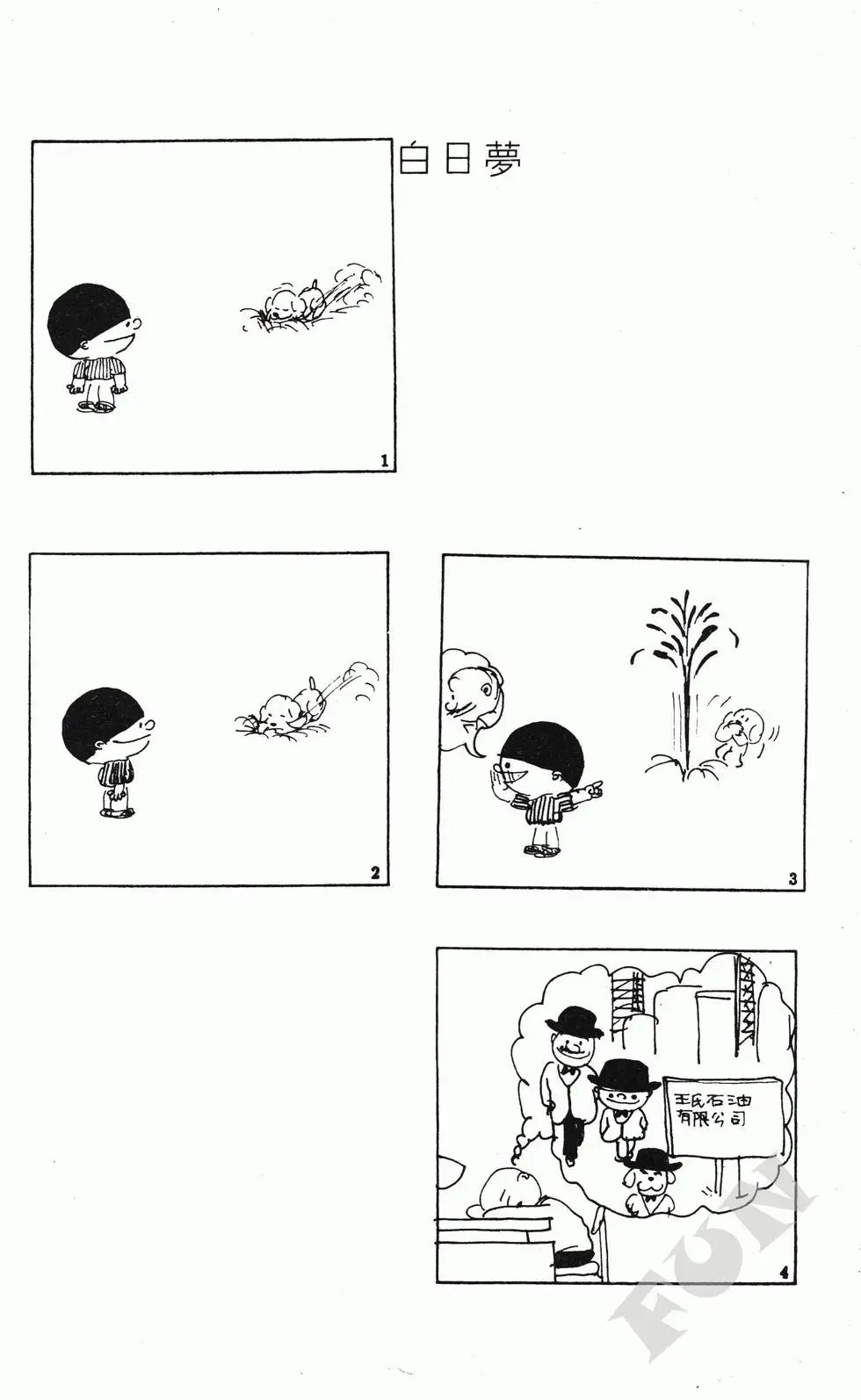 第06卷