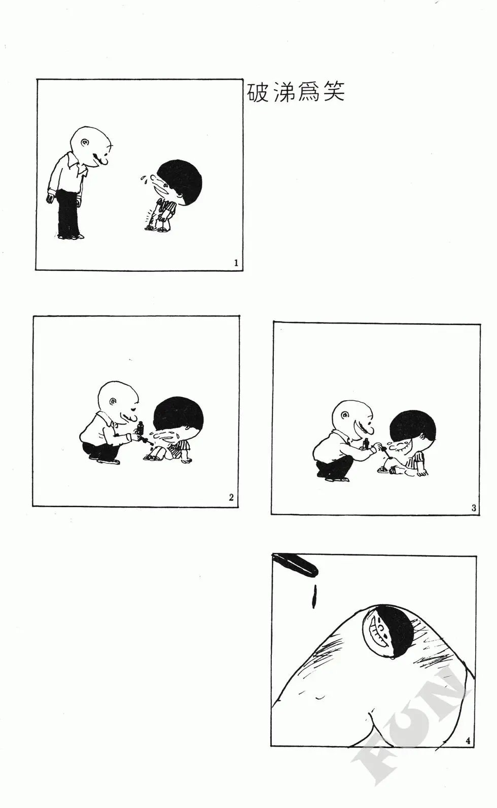 第06卷