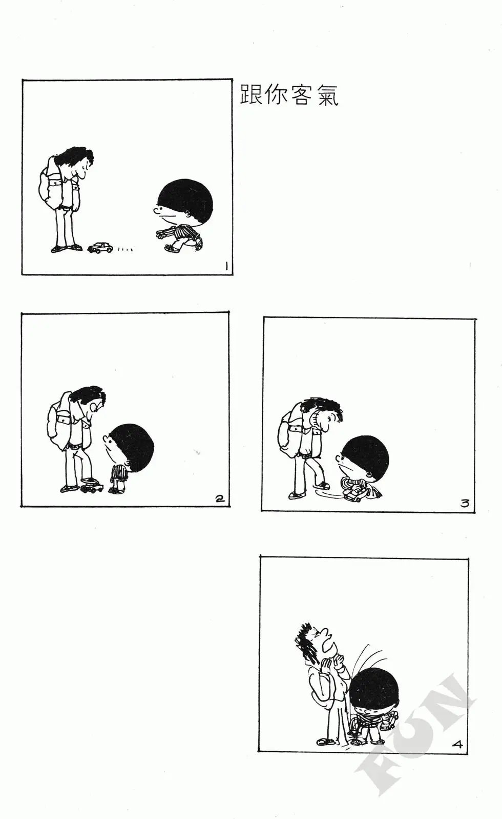 第06卷