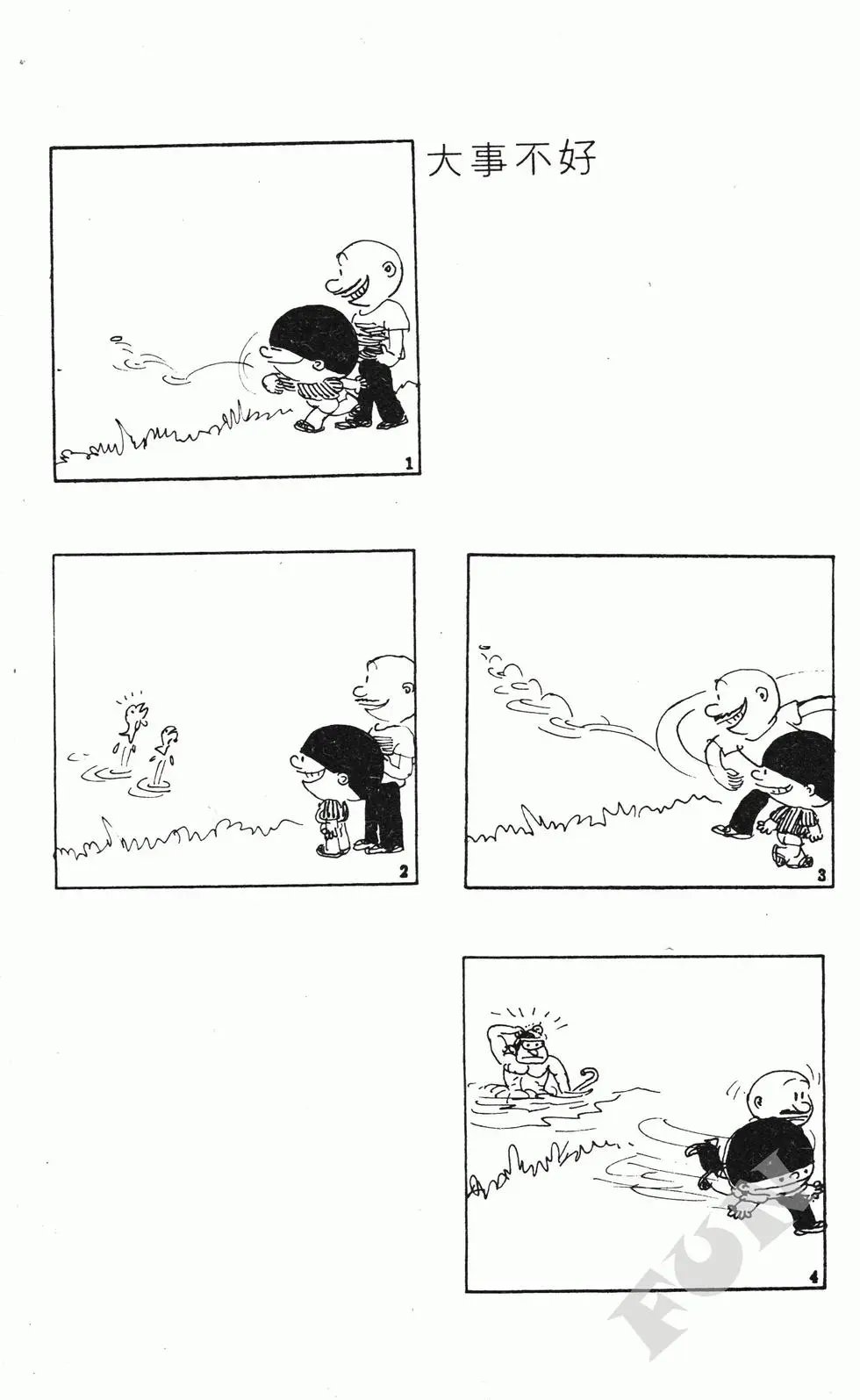 第06卷