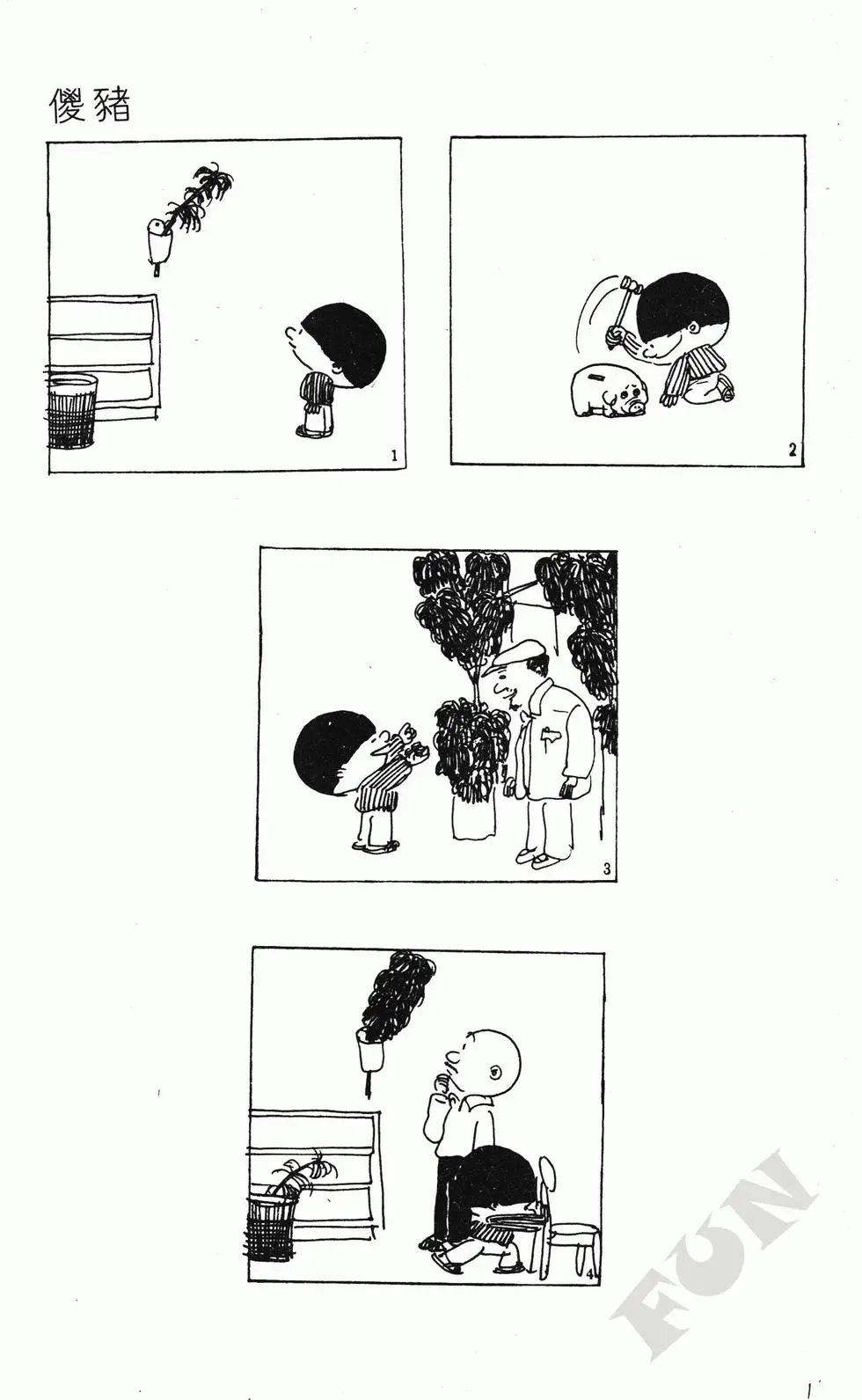 第06卷