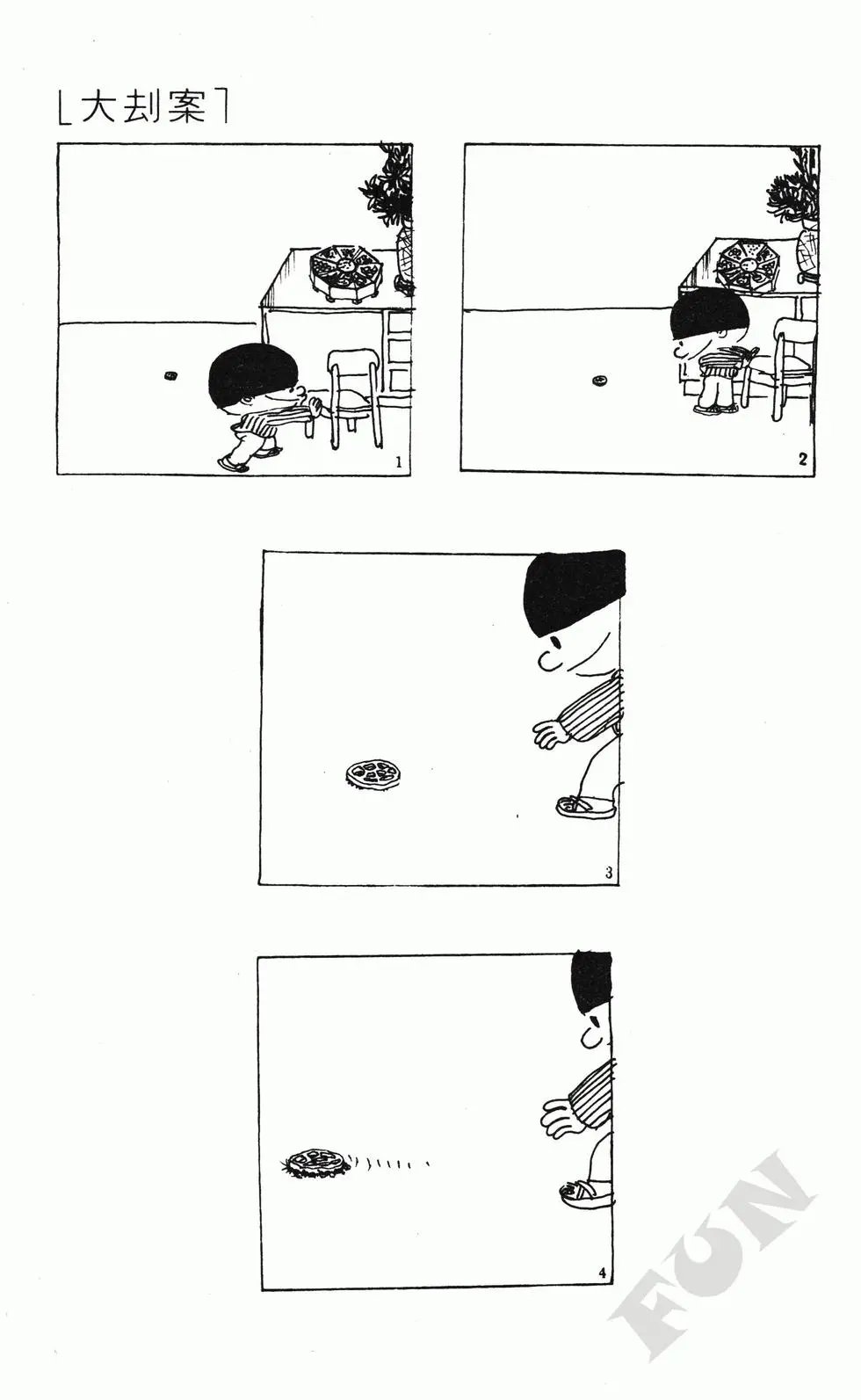第06卷