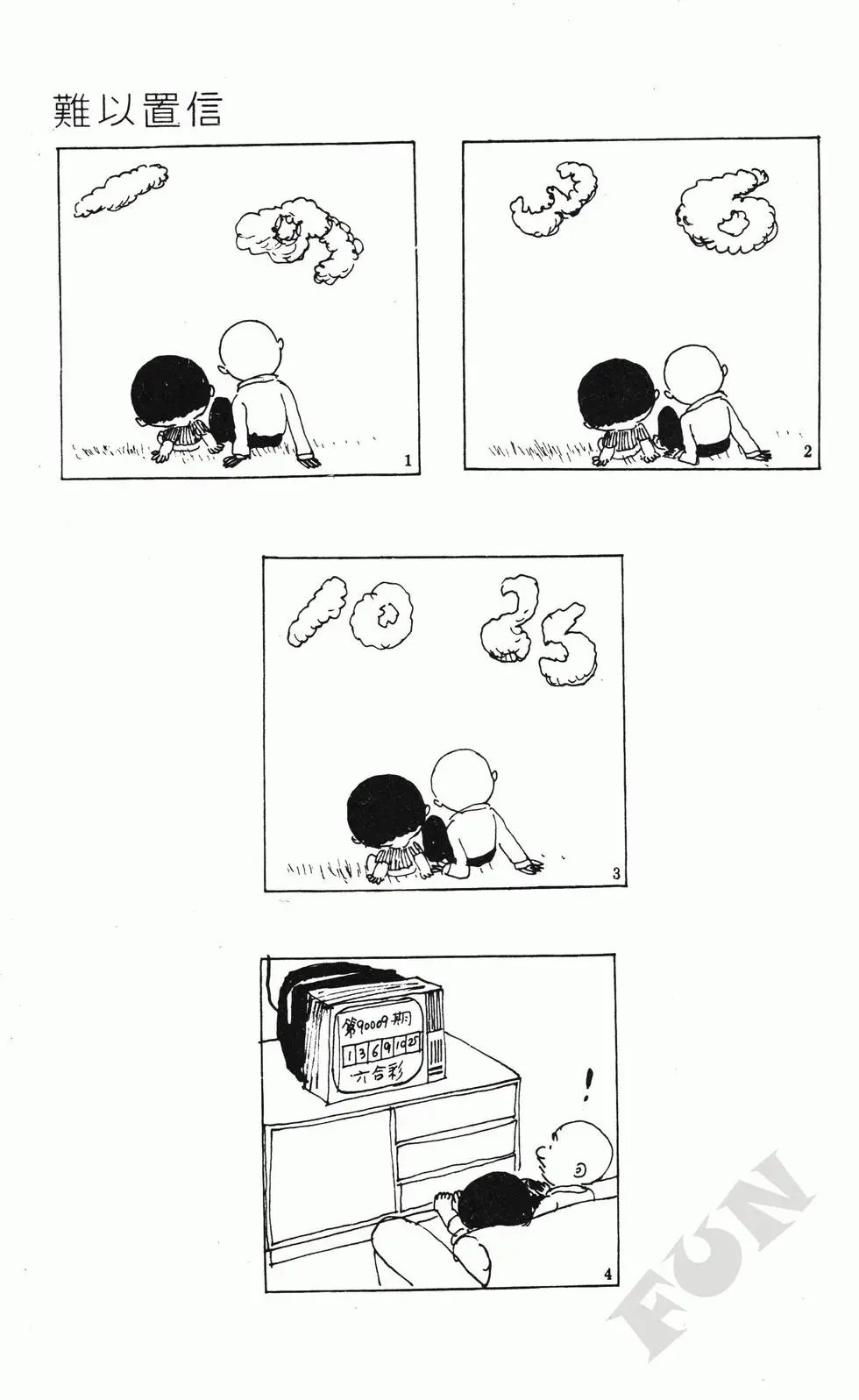 第06卷