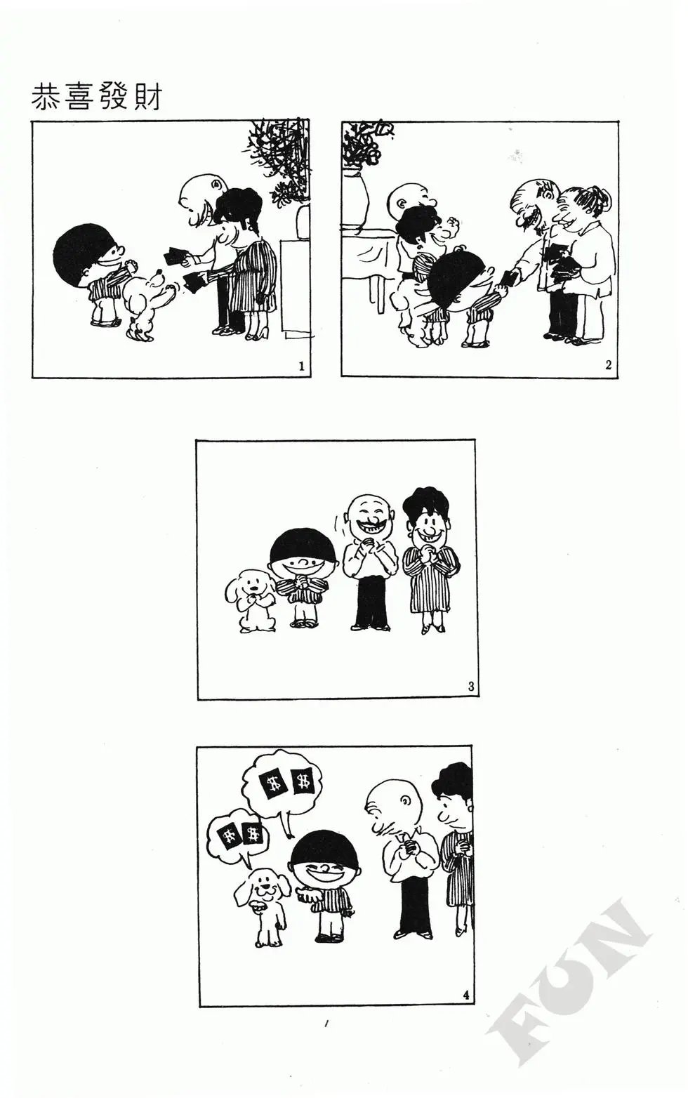 第06卷