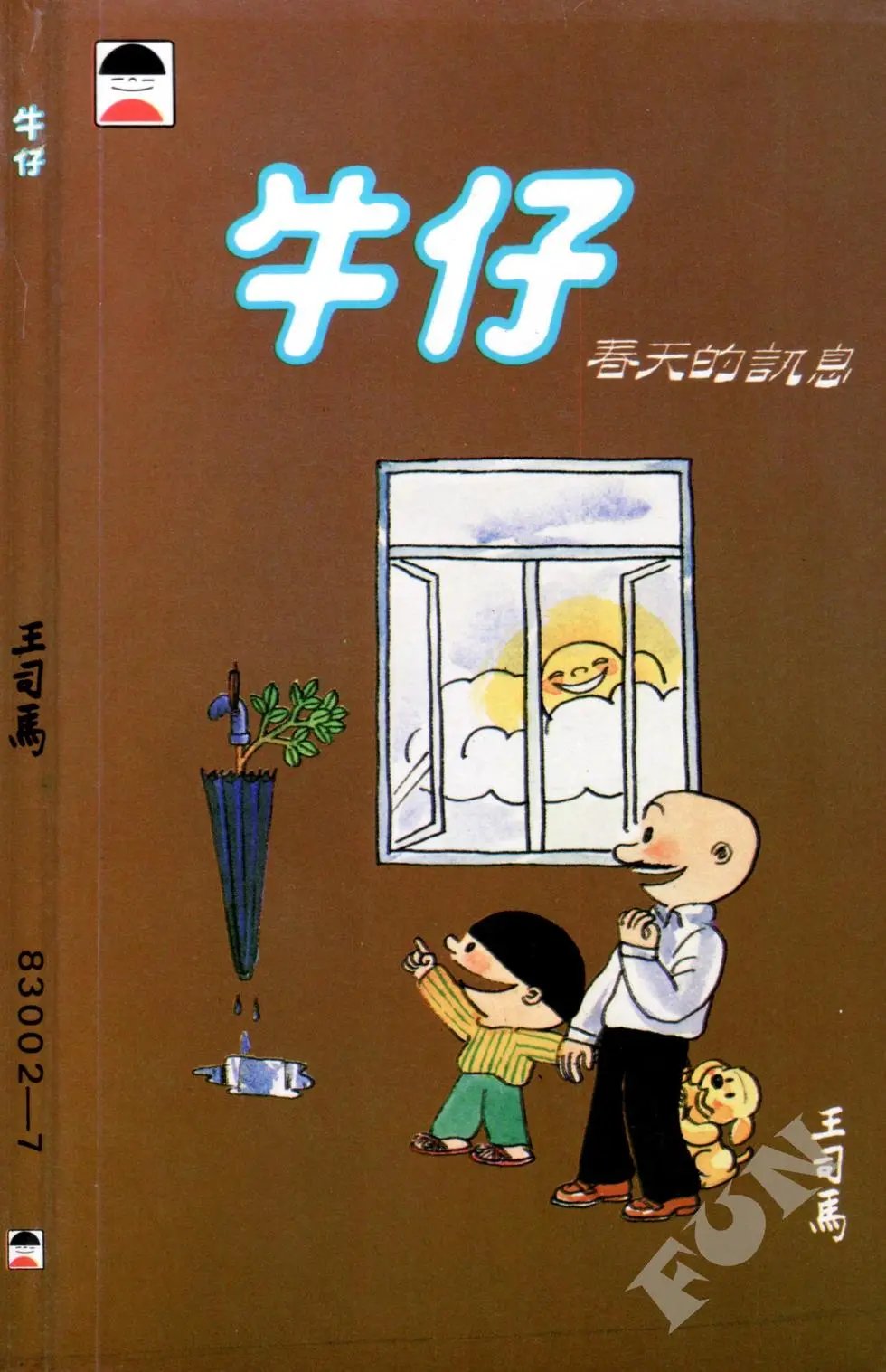 第07卷