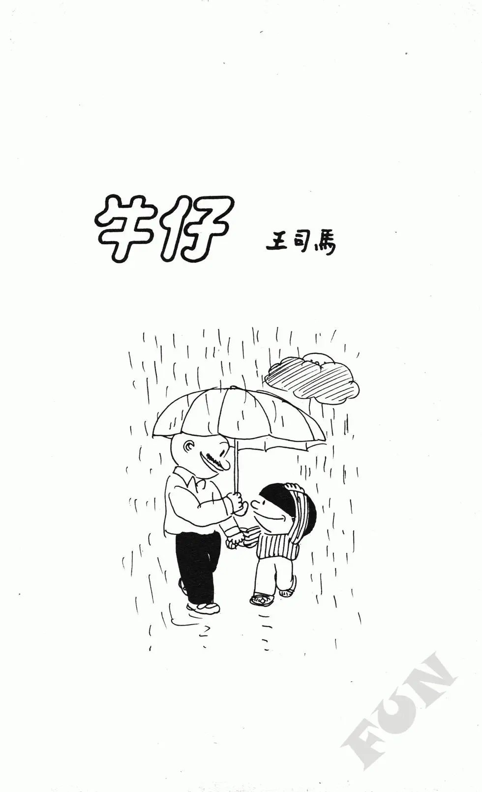 第07卷