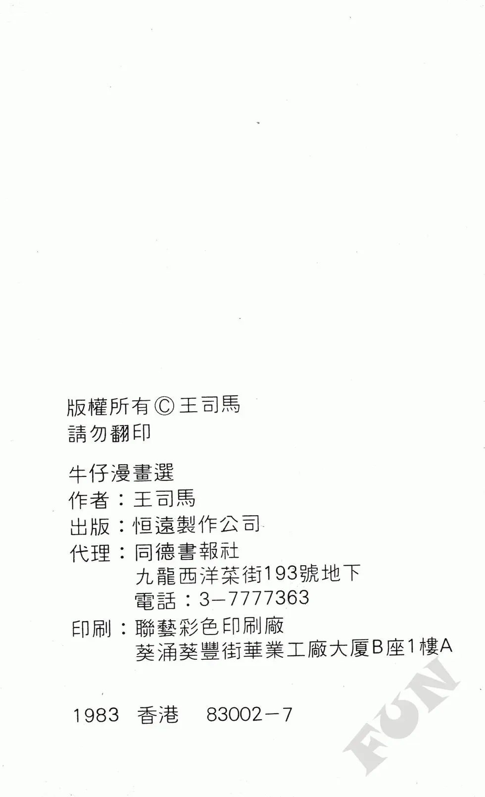 第07卷