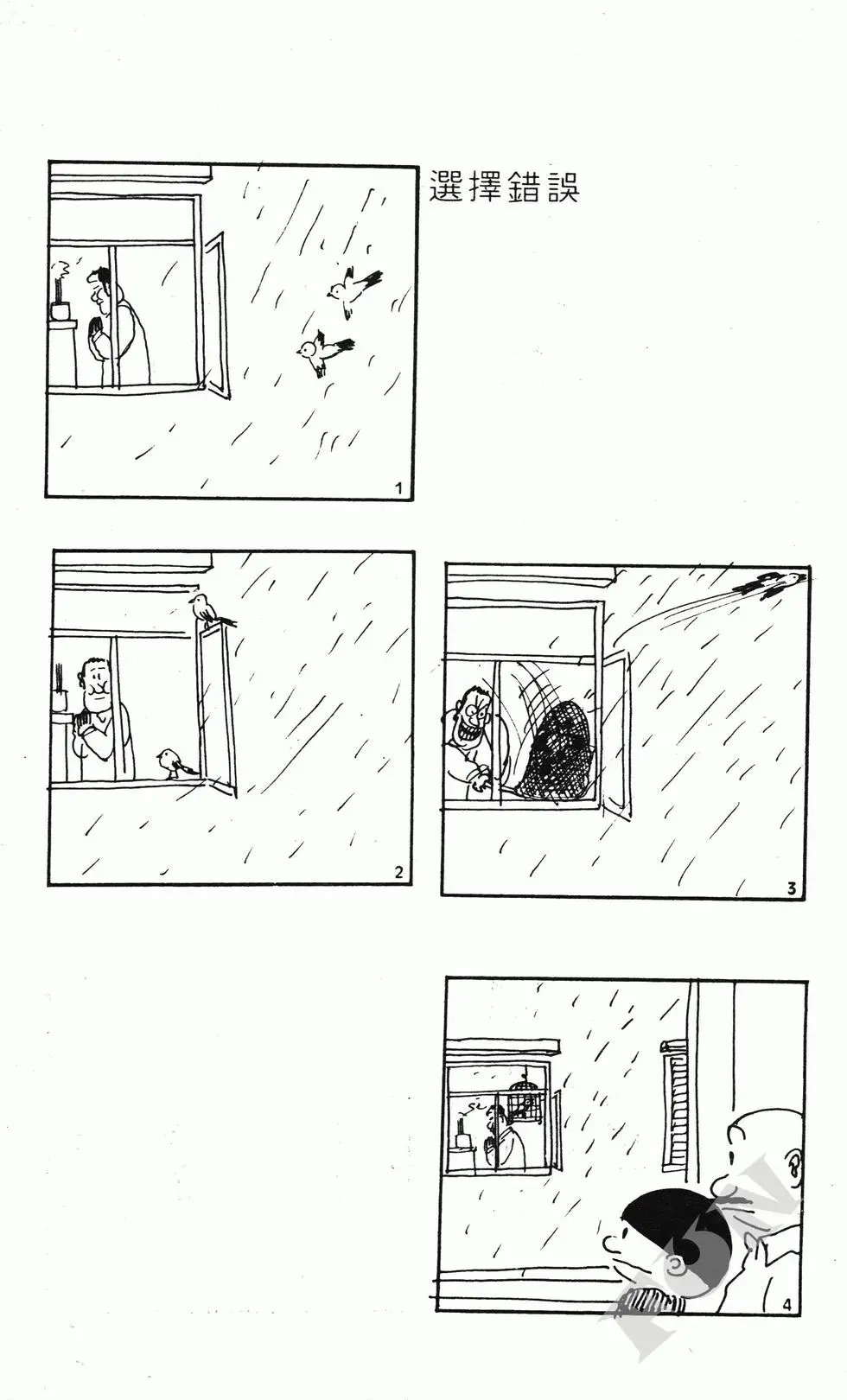 第07卷
