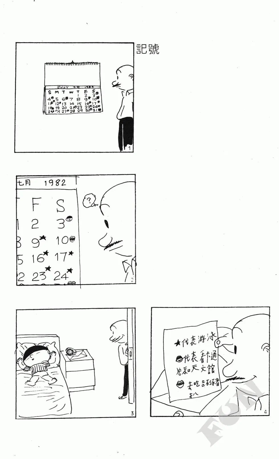第07卷