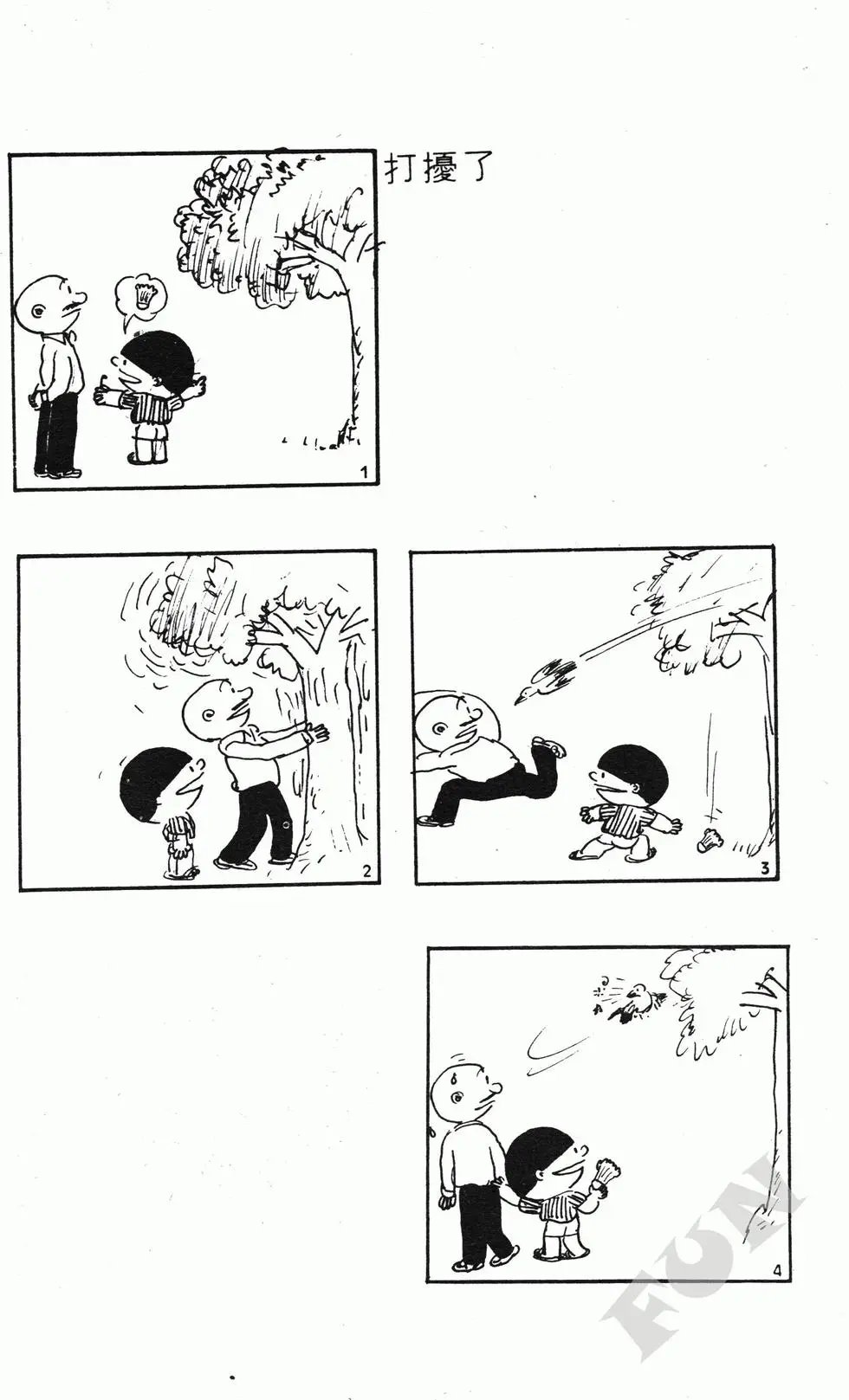 第07卷