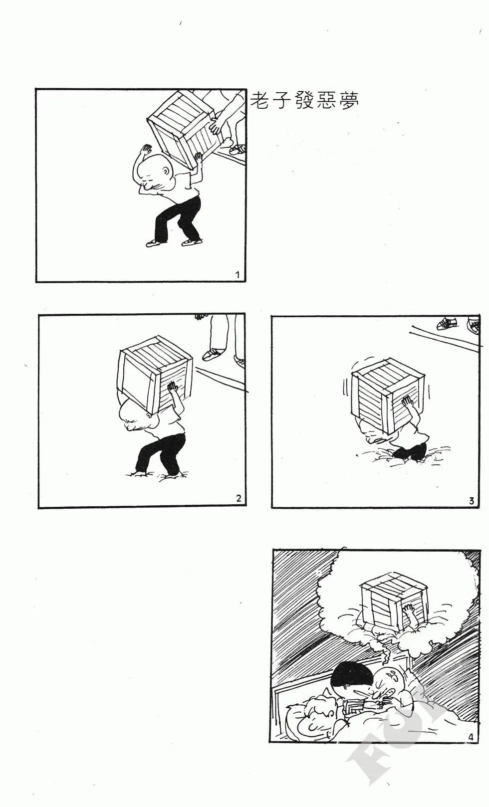 第07卷