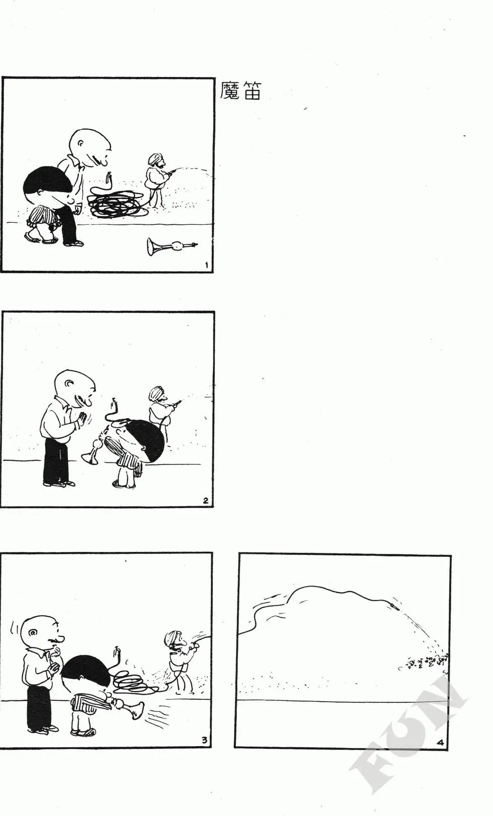 第07卷