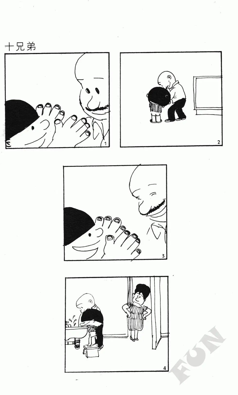 第07卷