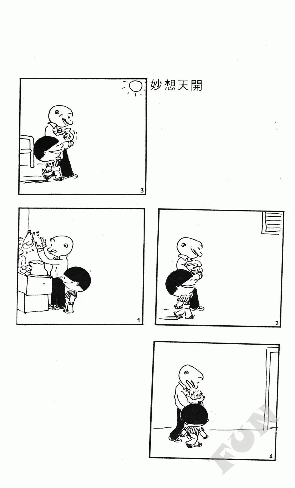 第07卷