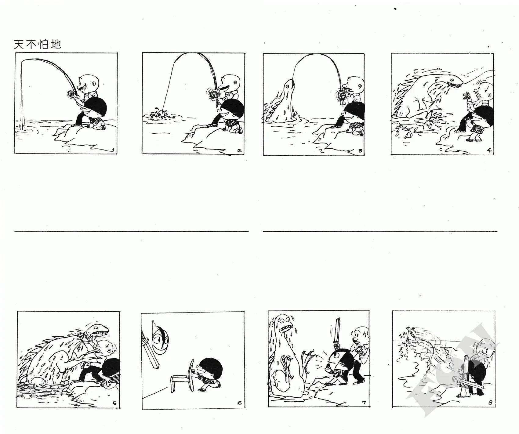 第07卷