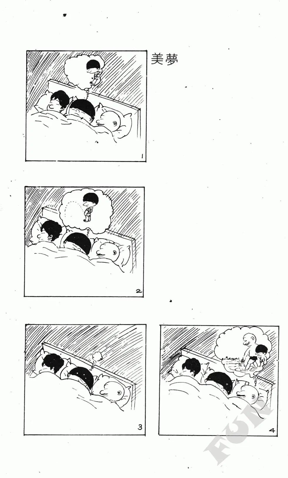 第07卷