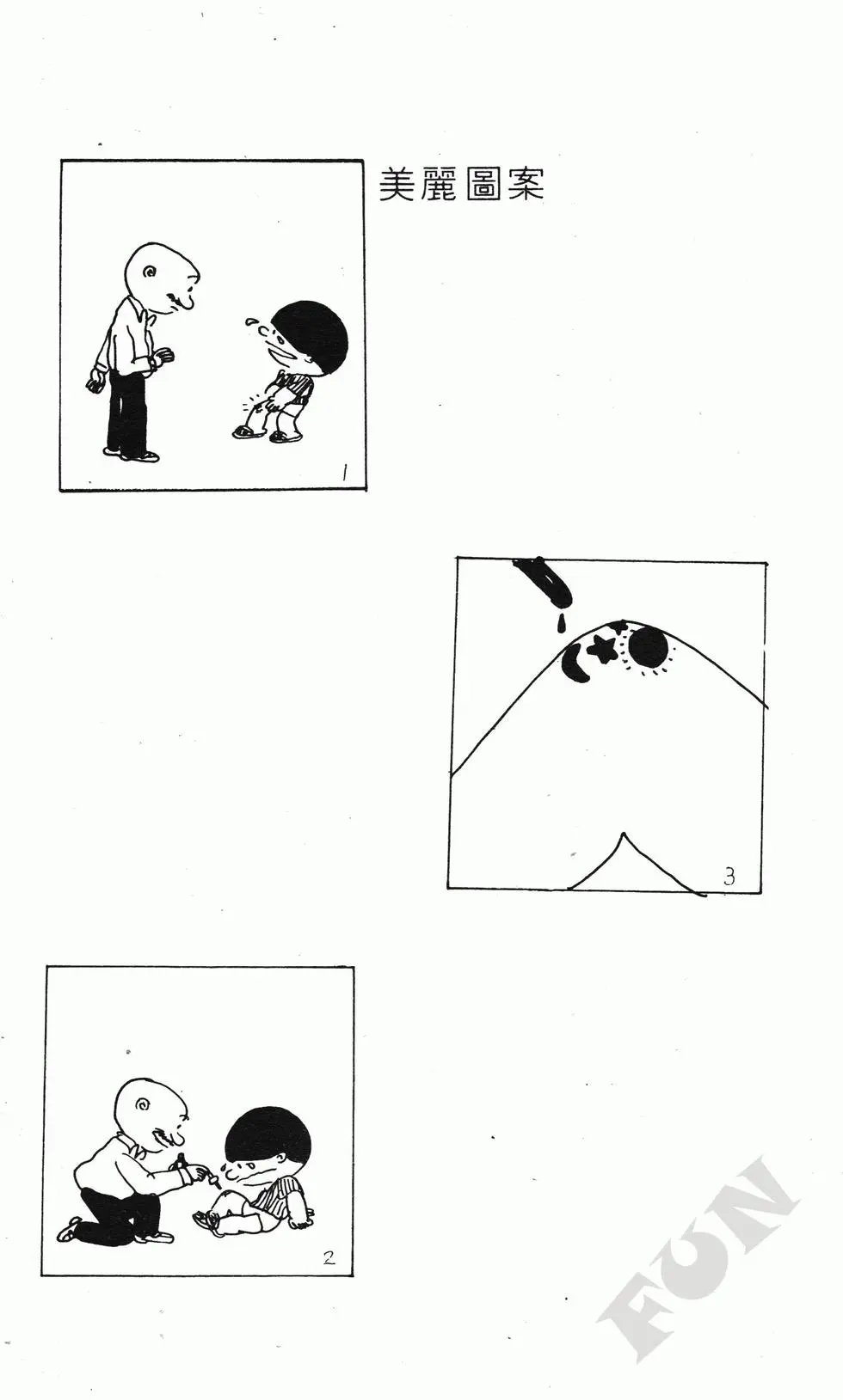 第07卷