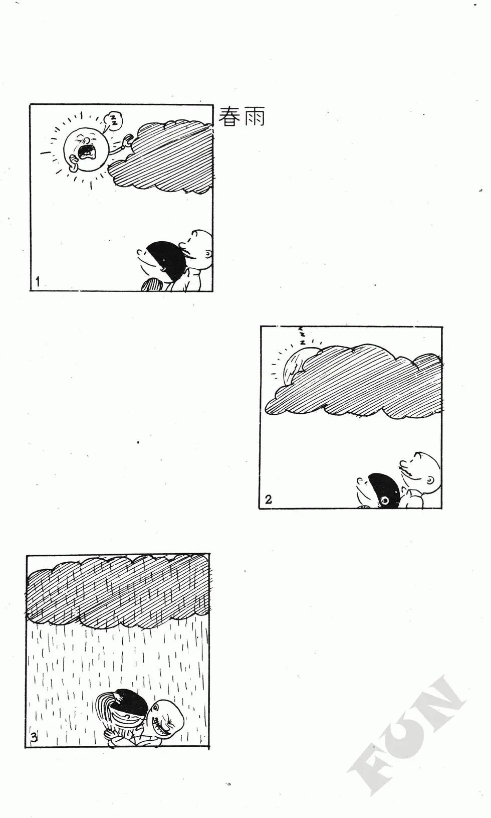 第07卷