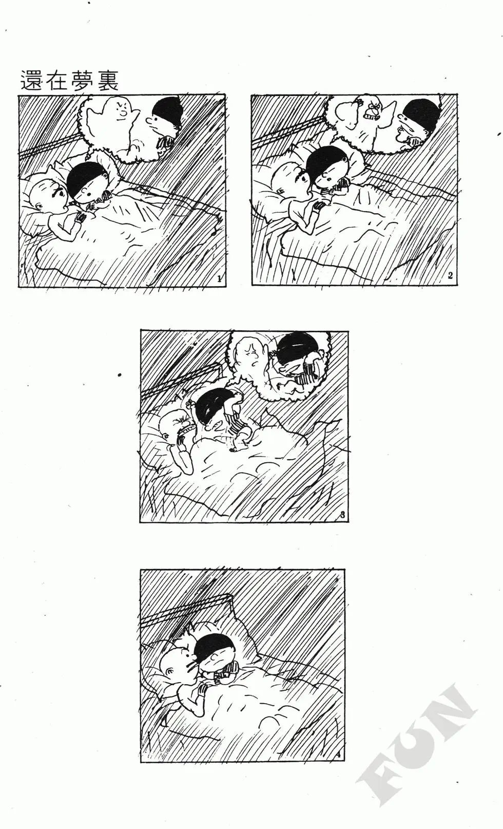 第07卷