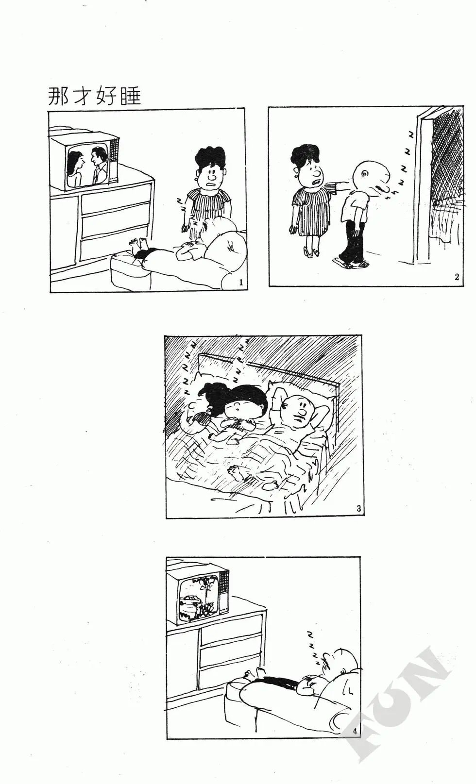 第07卷