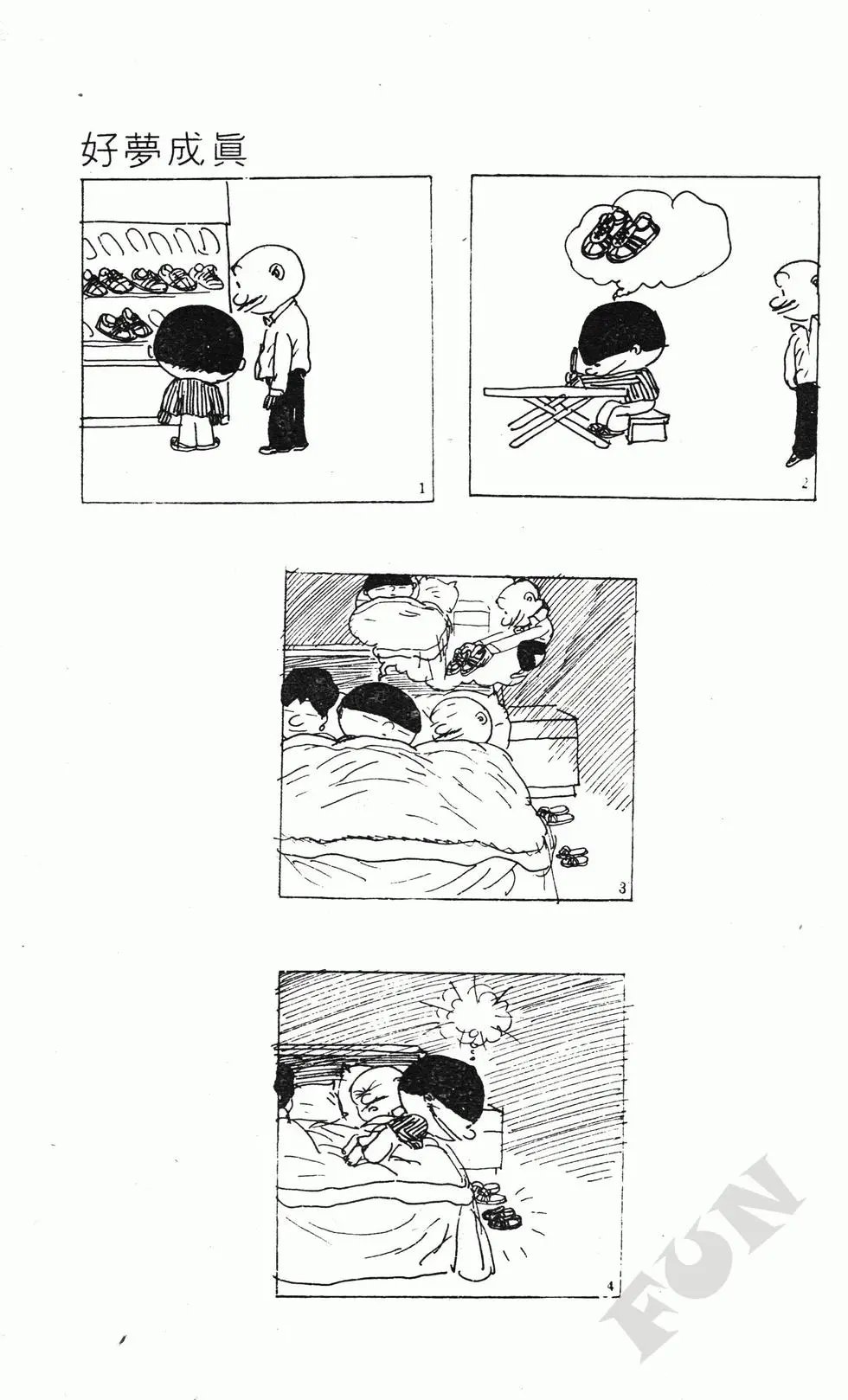 第07卷