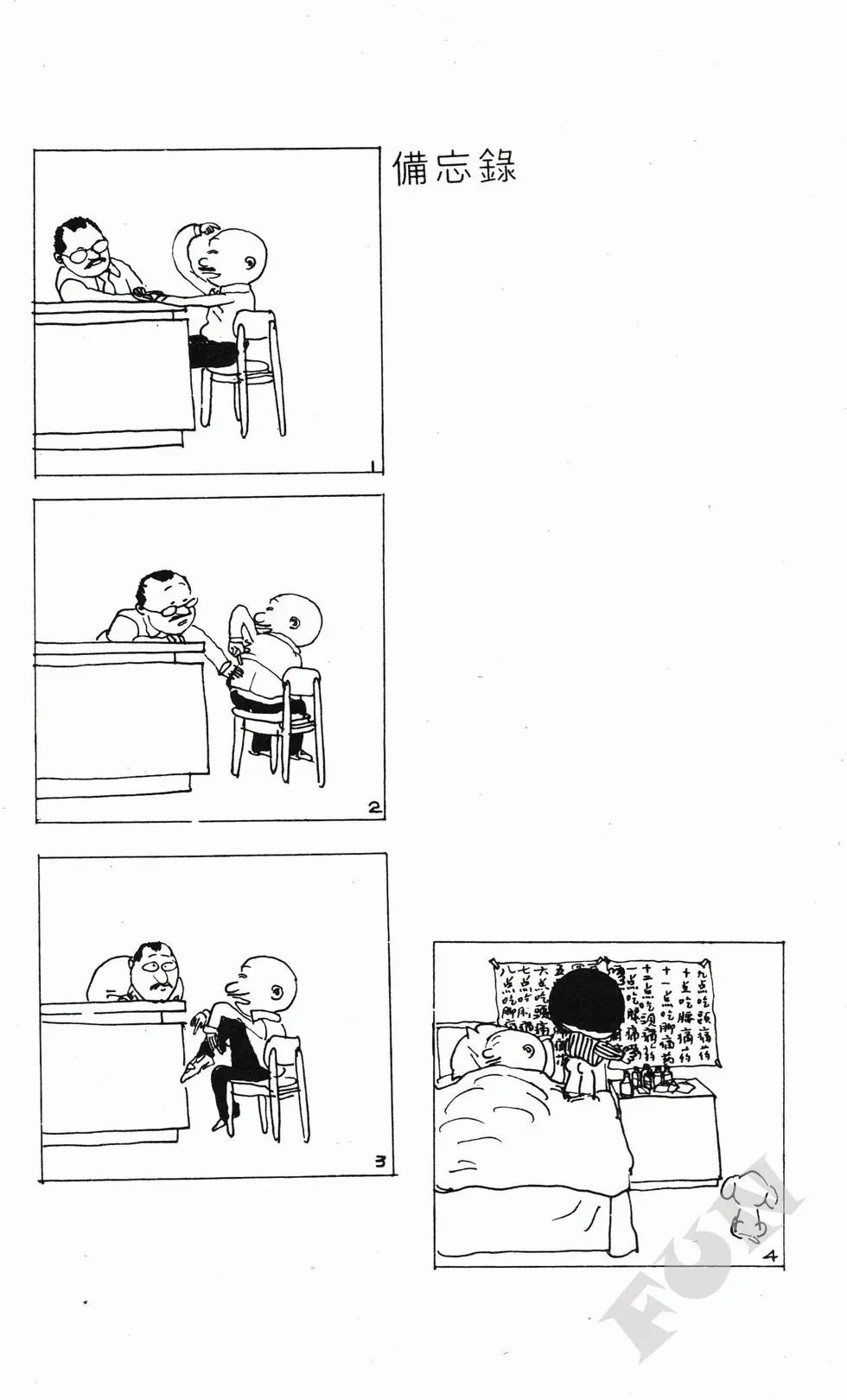 第07卷