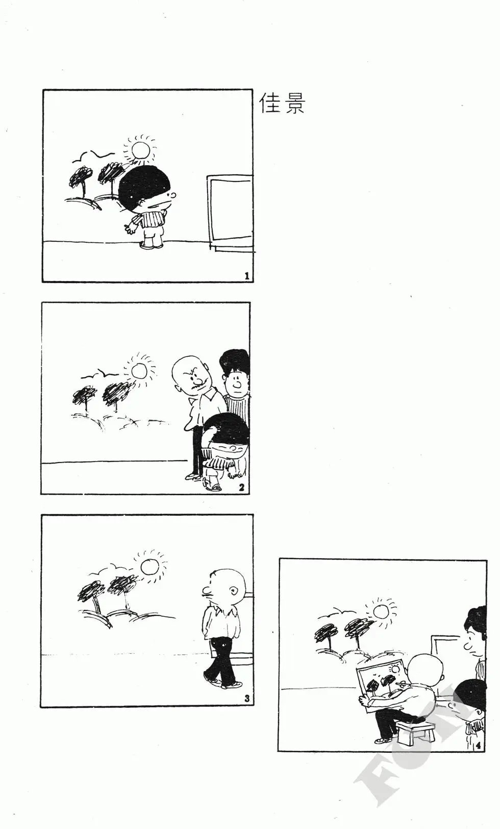 第07卷
