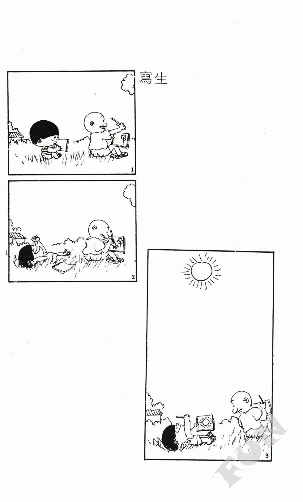 第07卷