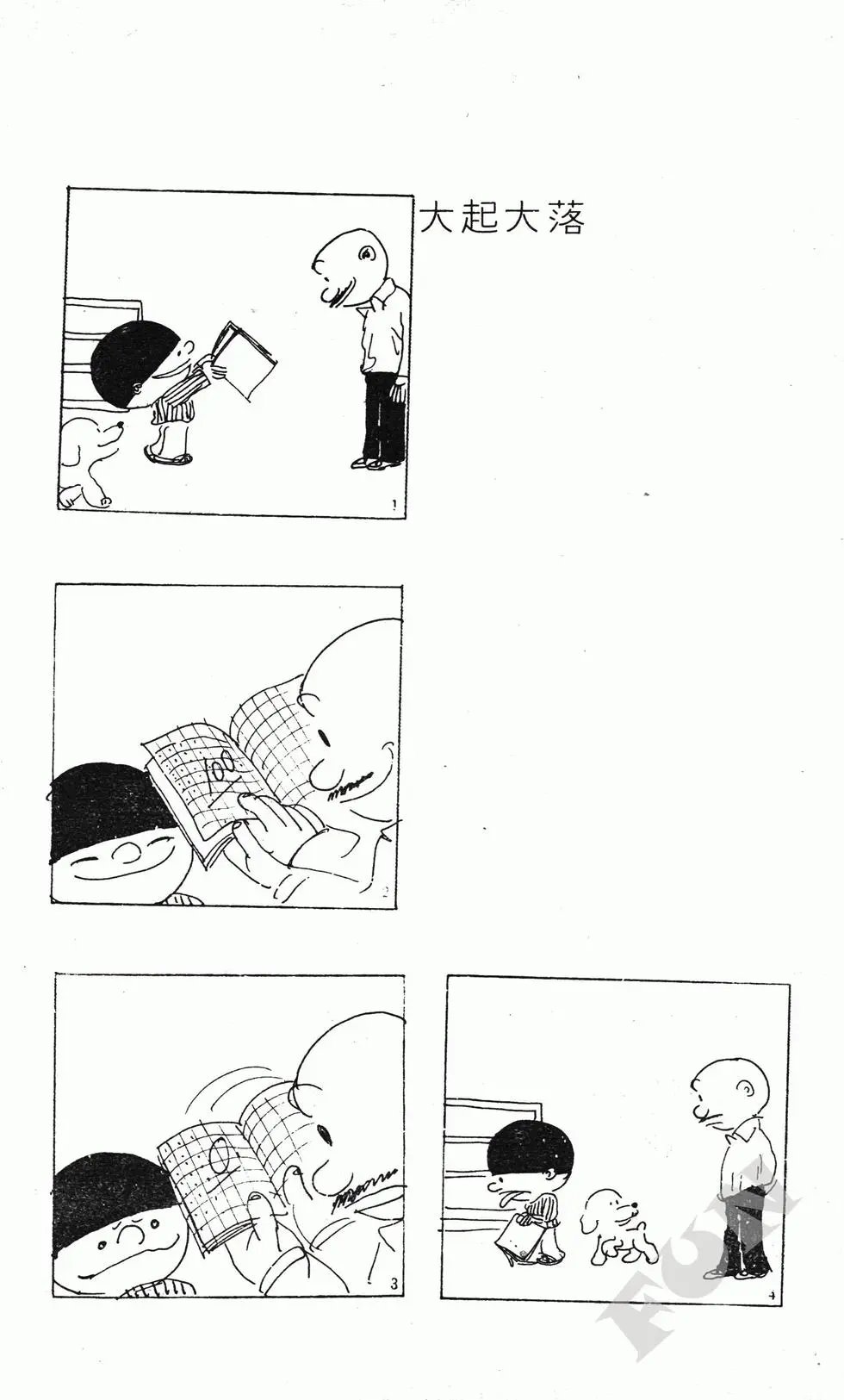 第07卷
