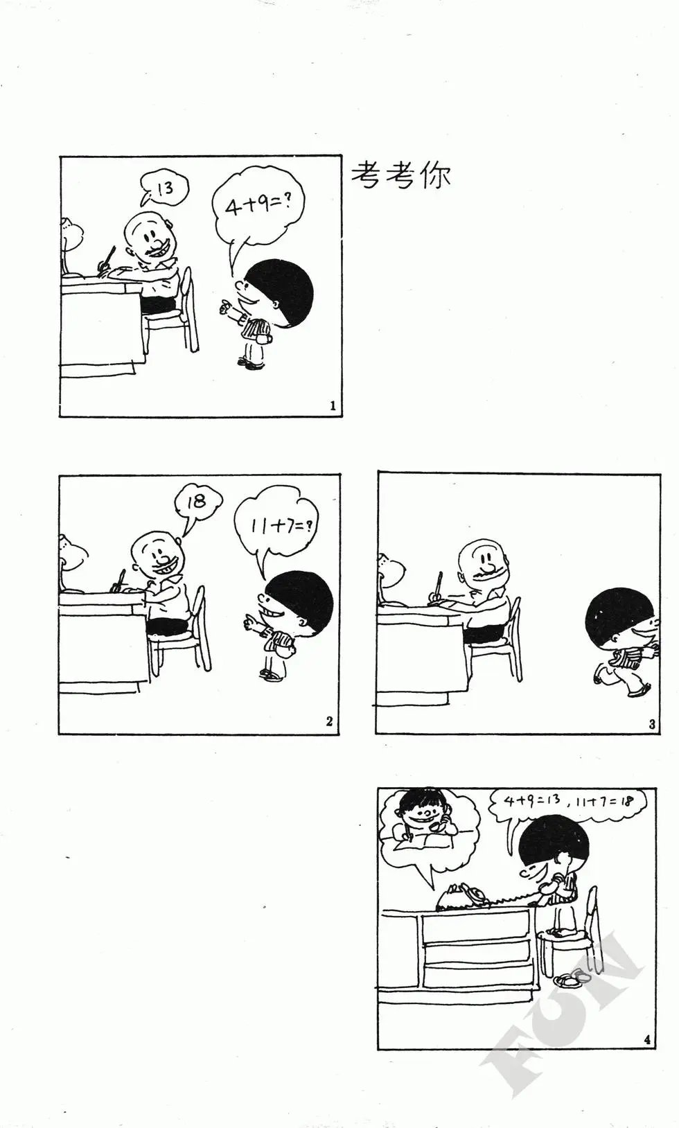 第07卷