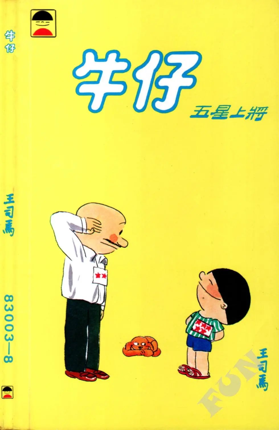 第08卷