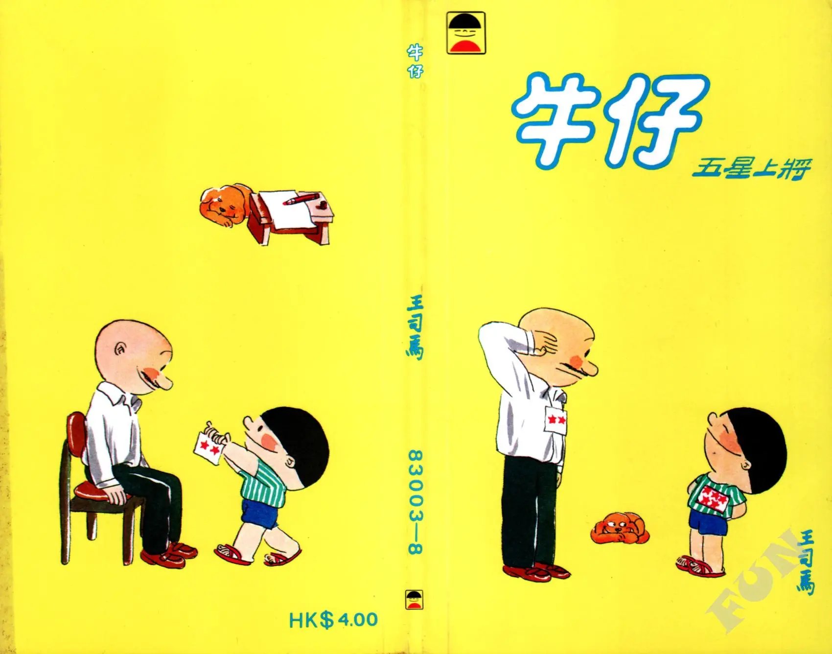 第08卷