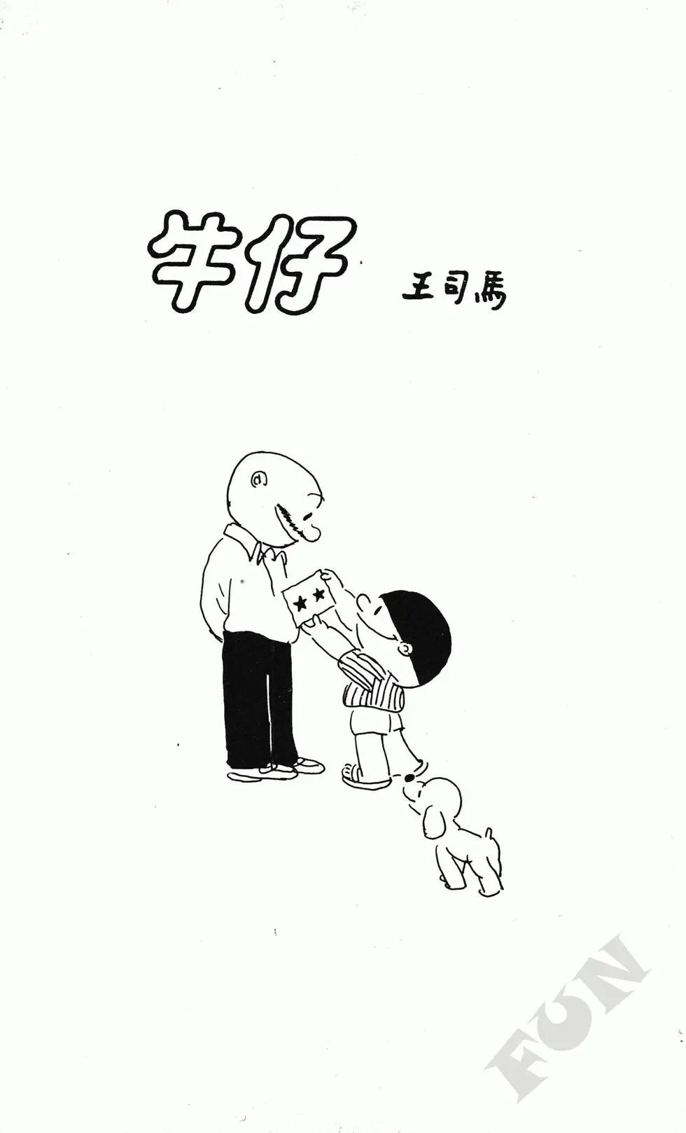 第08卷
