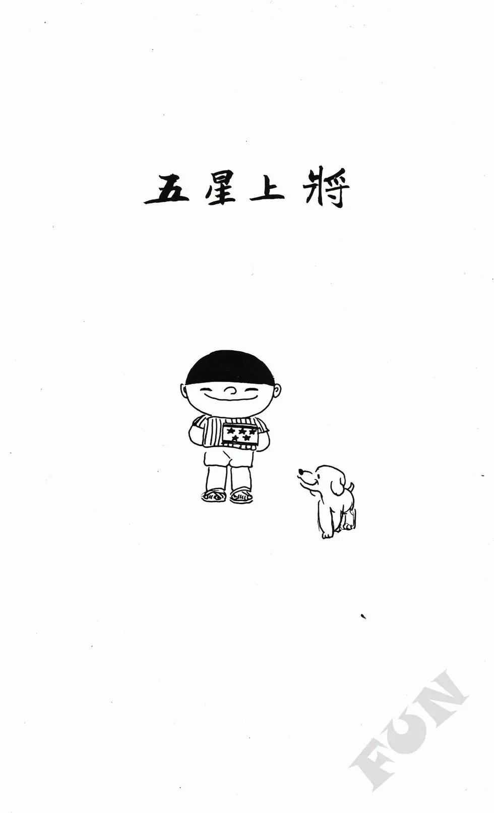 第08卷