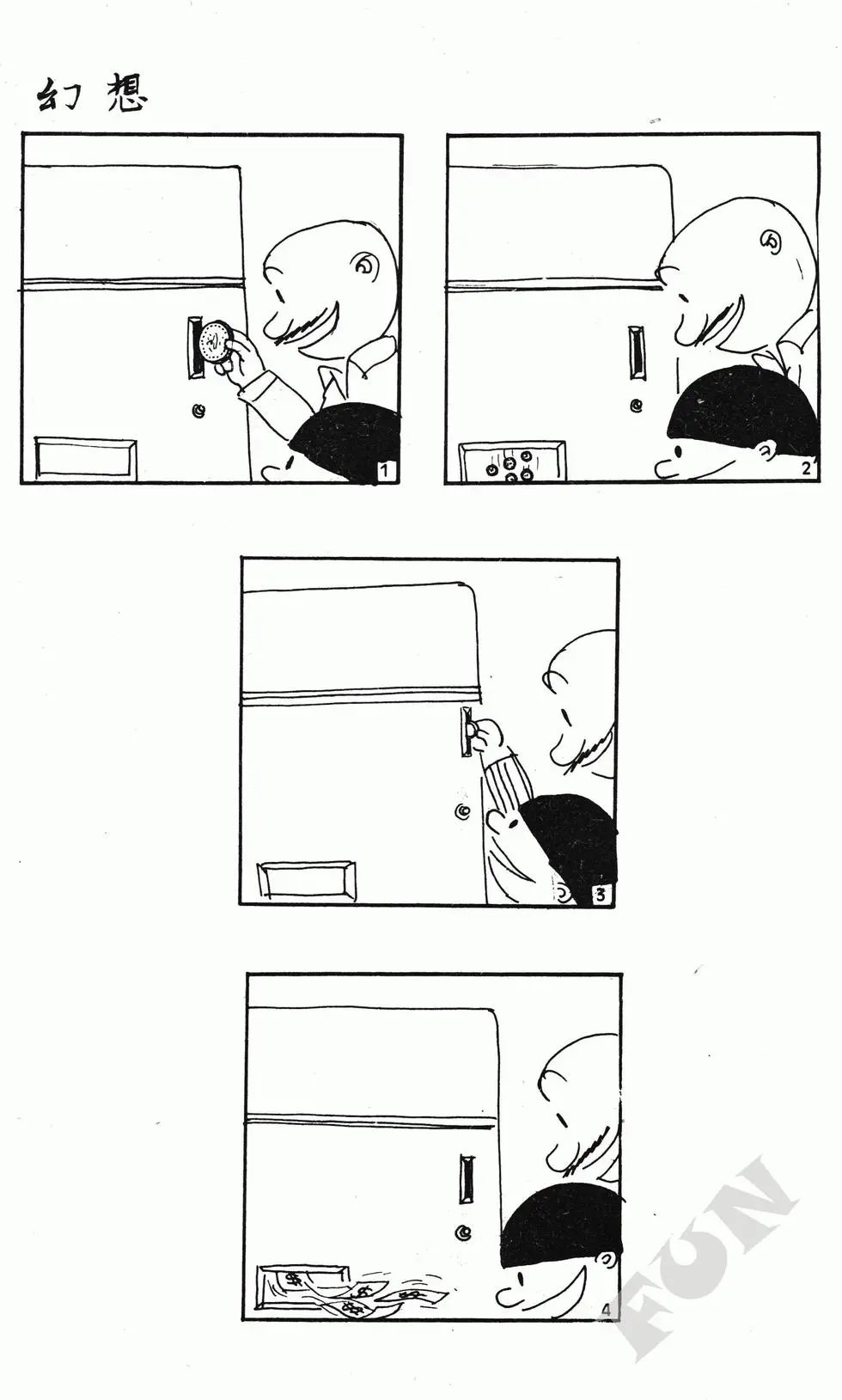 第08卷