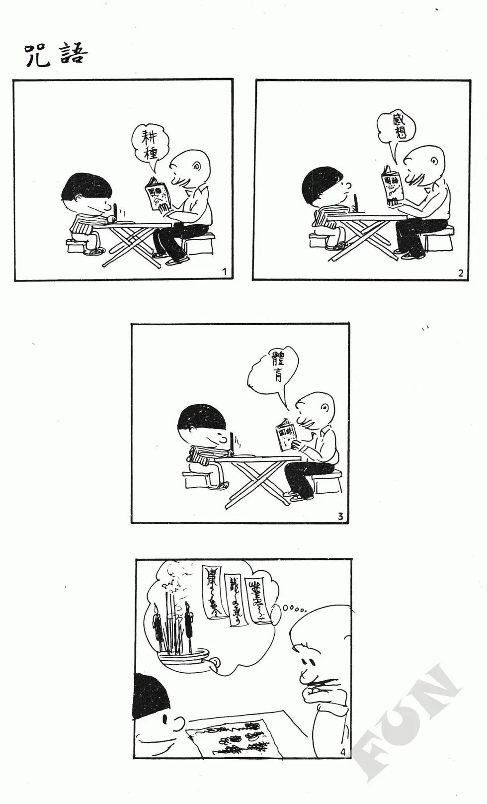第08卷