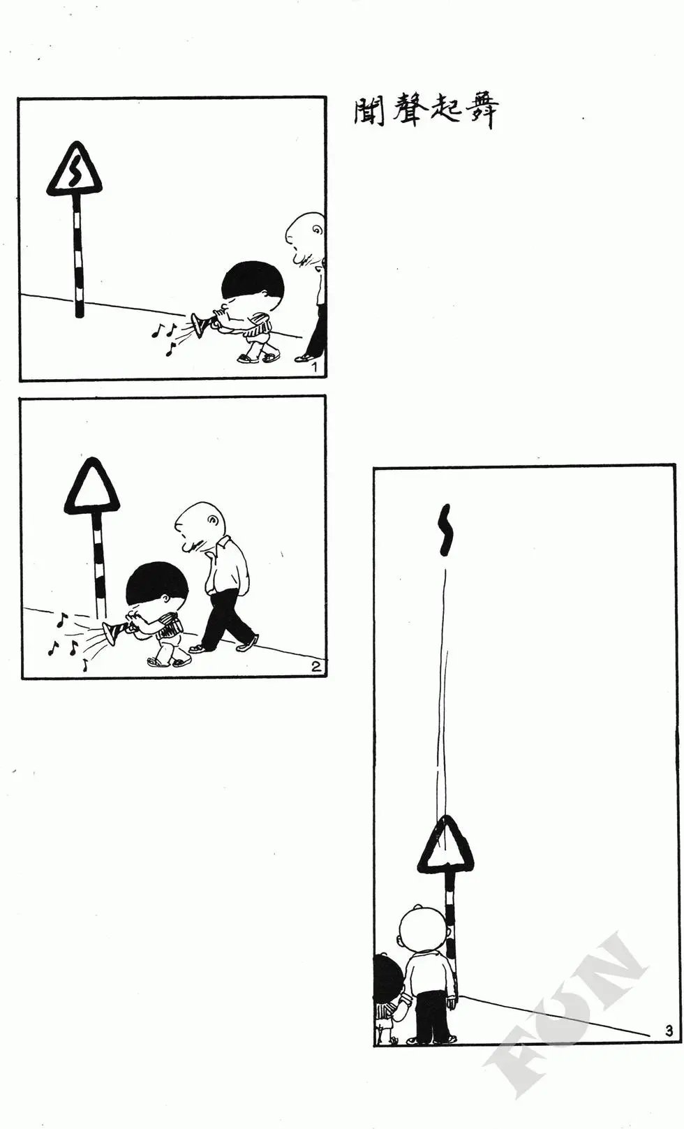第08卷