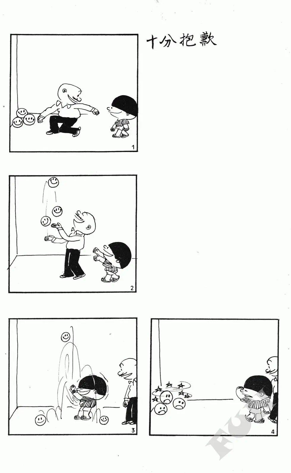 第08卷