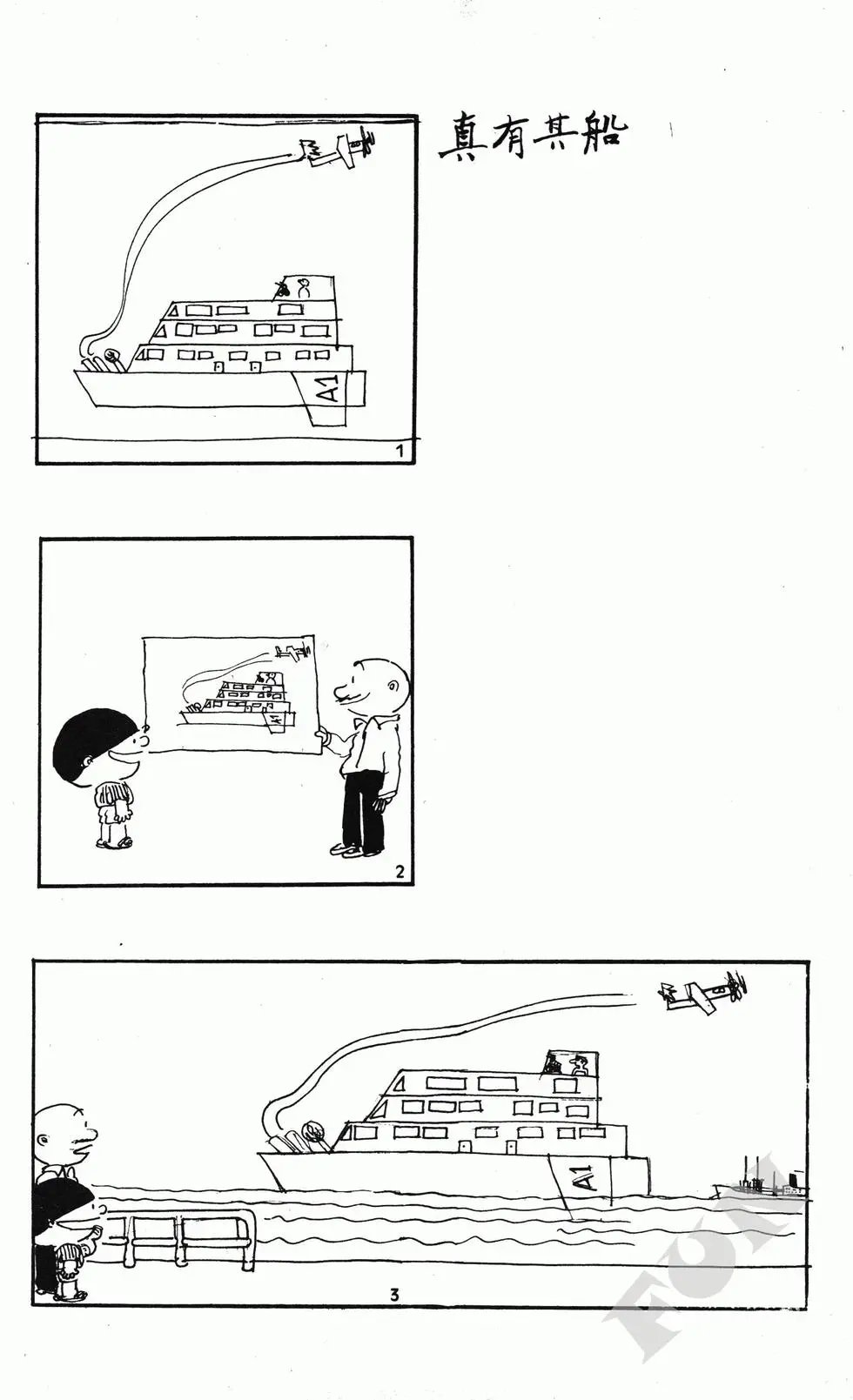 第08卷