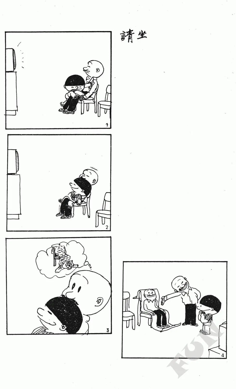 第08卷