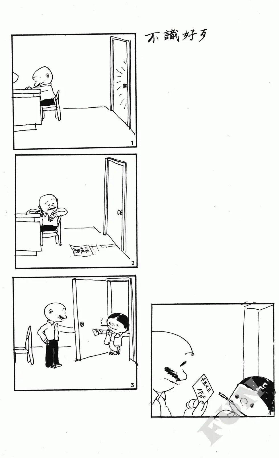 第08卷