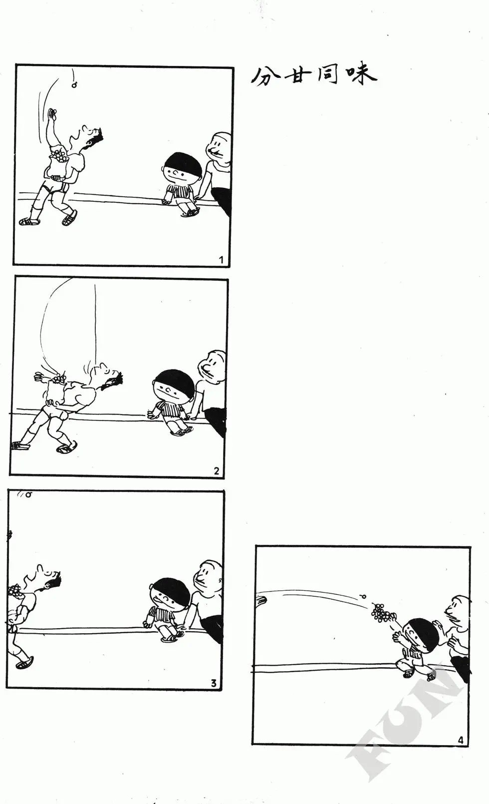 第08卷