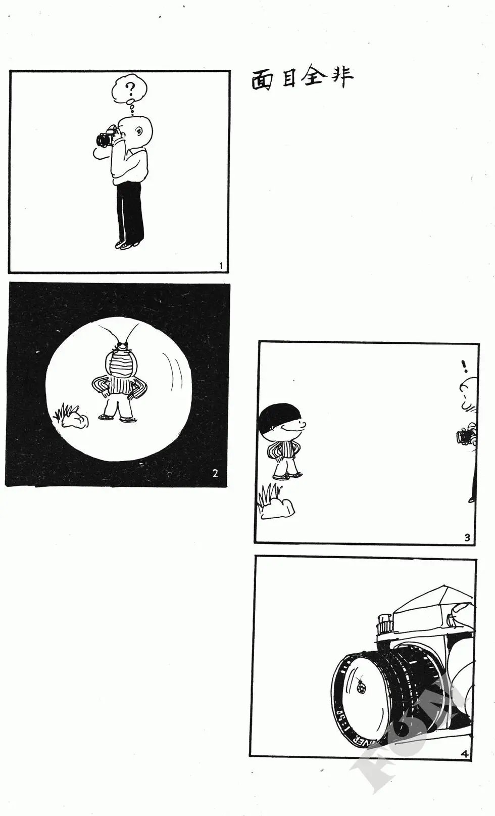 第08卷