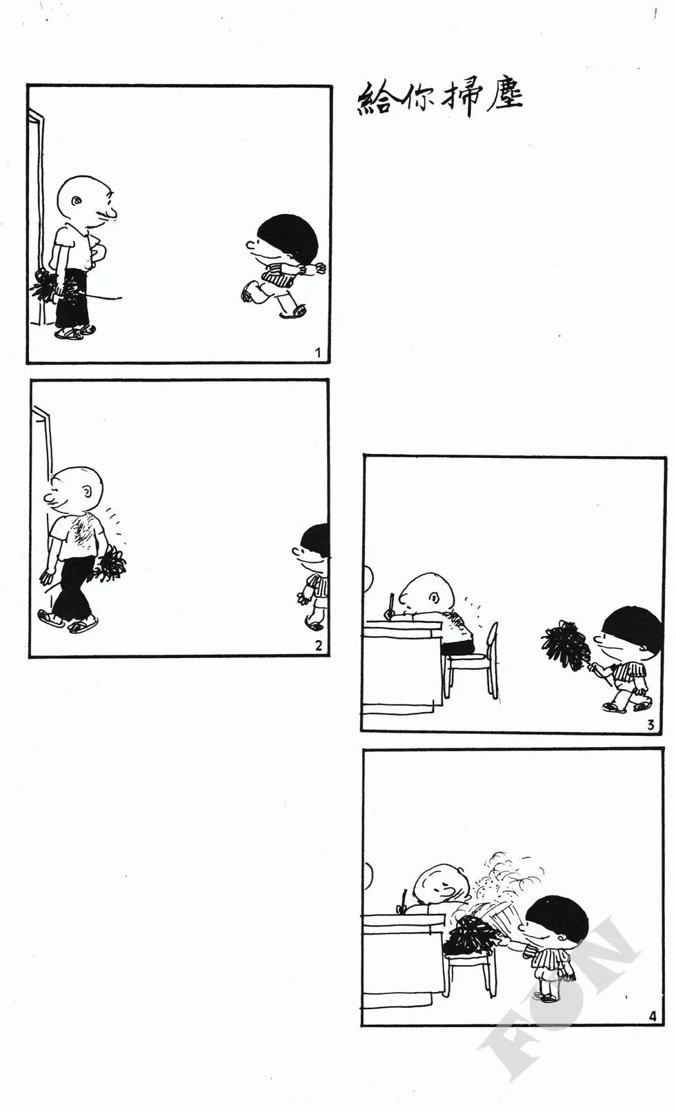 第08卷